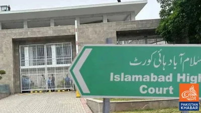 Seniority of Judges Changed After Transfer of Three Judges in Islamabad High Court