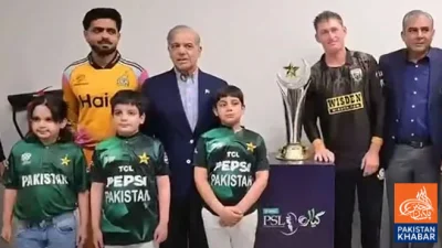 Prime Minister Shehbaz Sharif Watches PSL Final at Gaddafi Stadium