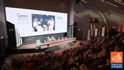 Major Edition of “Make it in the Emirates 2026” Exhibition Expected in Abu Dhabi, 1,245 Companies to Participate