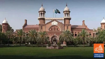 Lahore High Court Appoints 35 Judges as District Inspection Judges