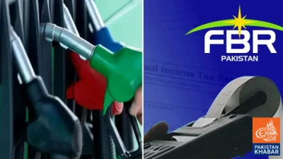 Government’s Major Decision: Petroleum Levy Collection Authority Transferred to FBR