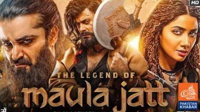 Announcement of Release of “The Legend of Maula Jatt” in China
