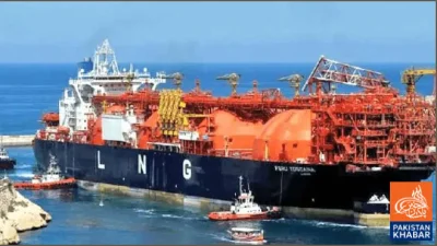 Second Major LNG Shipment from Qatar Reaches Karachi