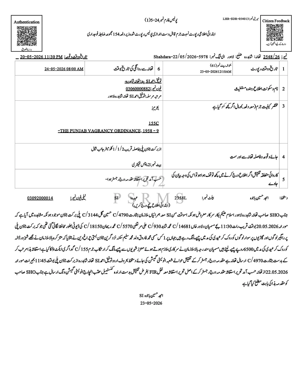 Lahore Police Officers Booked for "Begging" After Demanding Eidi from Citizens