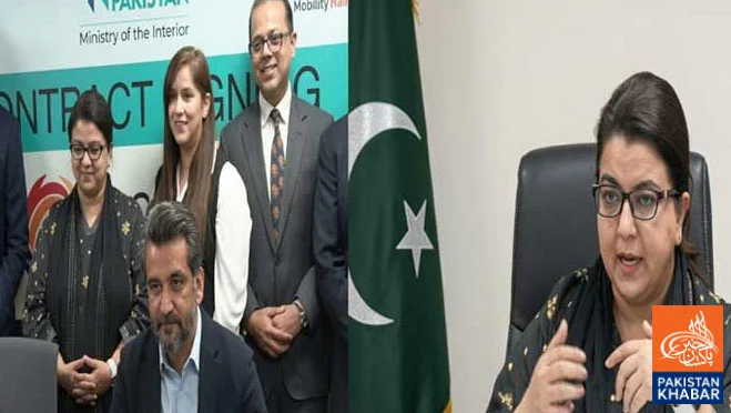Government Committed to Providing Technology Support to Business Sector