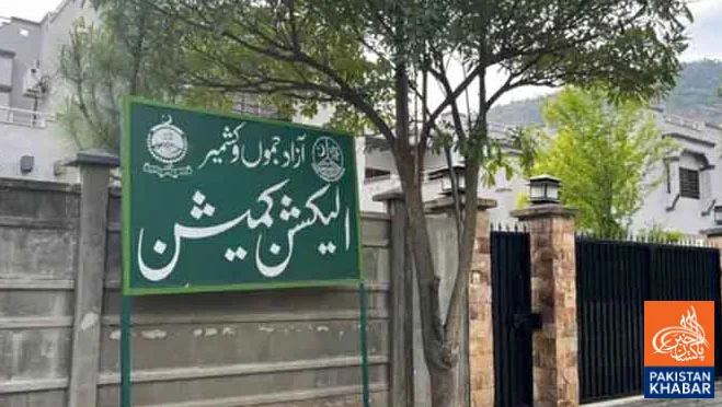 Three New Political Parties Registered in Azad Kashmir, Total Registered Parties Reach 19