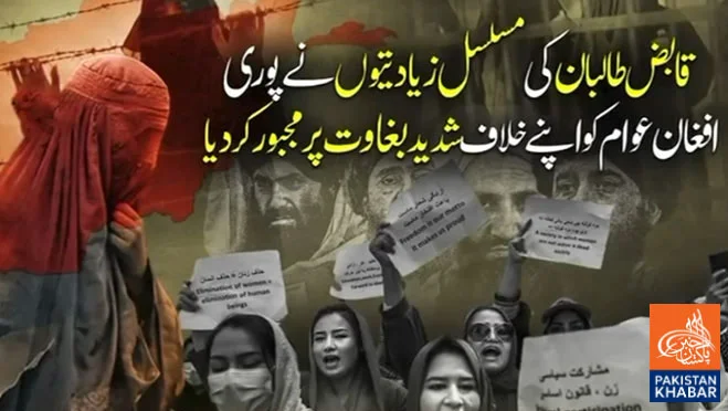 Online protest campaign for women’s rights intensifies in Herat
