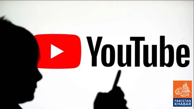 YouTube introduces new messaging feature