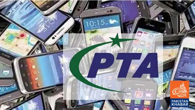 PTA Issues New Advisory to Prevent Cyber Fraud, Urges Strong Password Use
