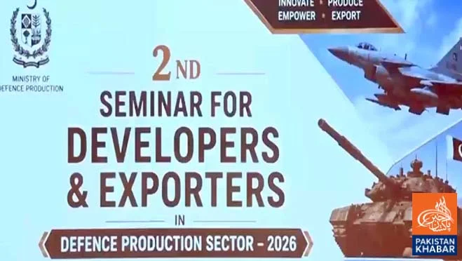 Seminar Held to Promote Public-Private Cooperation in Defence Industry