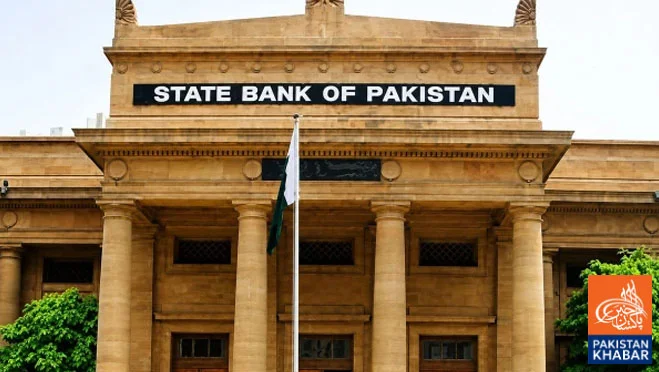 State Bank to Decide Interest Rate Today