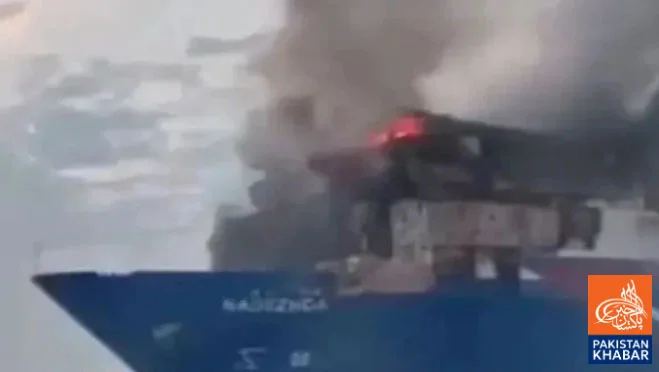 Drone Attacks on Commercial Ships in Black Sea, Türkiye Expresses Concern