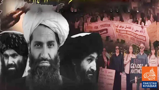Protests Against Taliban in 24 Cities