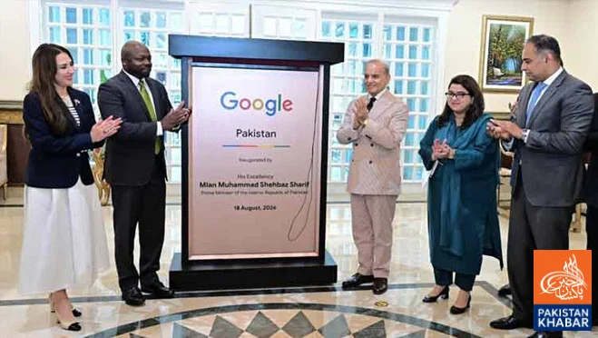 PM Shehbaz Sharif Opens Google Office in Pakistan