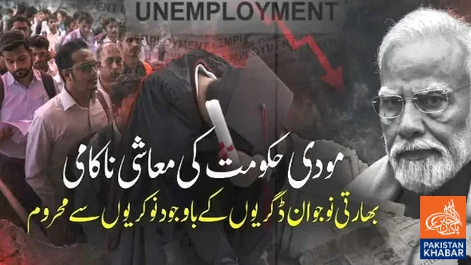 Indian Youth Remain Jobless Despite Degrees Under Modi