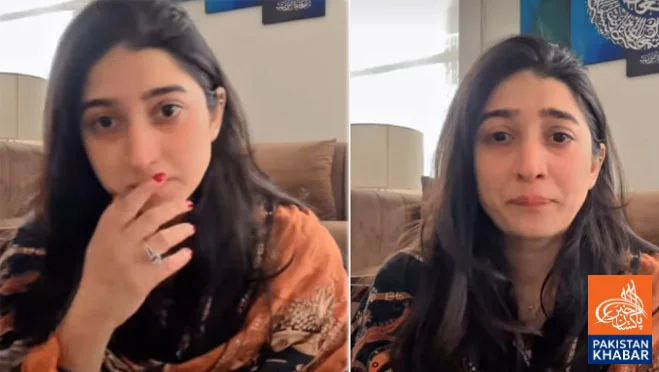 Maryam Nafees Tearful Over Violence Against Women and Girls