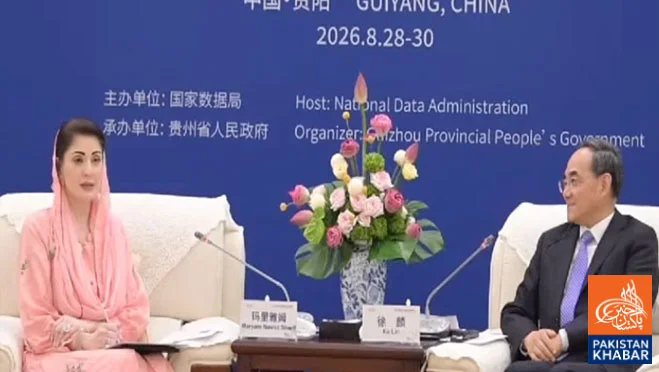 Pakistan-China Friendship to Enter New Era of Technology and Innovation: Maryam Nawaz