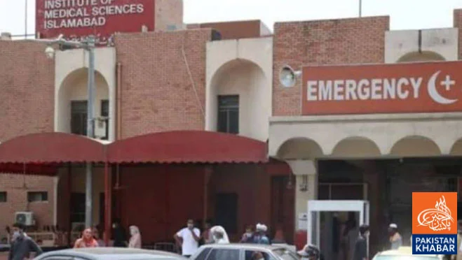PIMS Tragedy: Fines Imposed on 48 Islamabad Hospitals