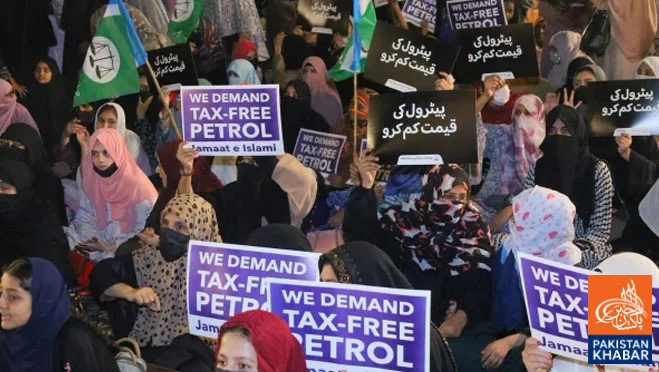 Jamaat-e-Islami Continues Protest for Abolition of Petroleum Levy