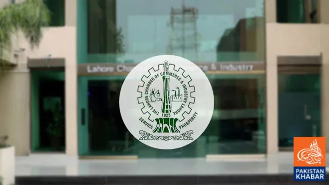 Lahore Chamber Elections: Vision Alliance Wins All Associate Class Seats