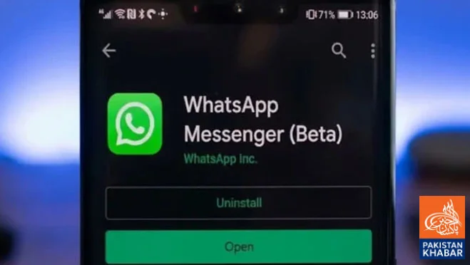 WhatsApp Tests New Protection Feature for Sensitive Chats