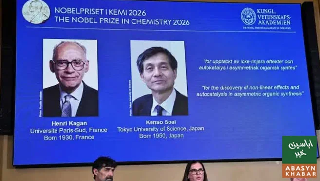 French and Japanese Scientists Win Nobel Prize in Chemistry