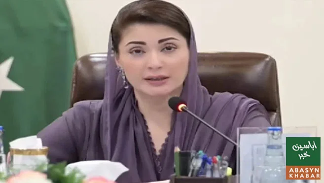 Maryam Nawaz Says Pain of 2005 Earthquake Victims Is Still Felt