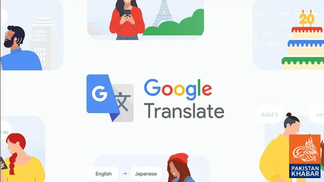 Google Translate May Introduce New Voice Translation Feature