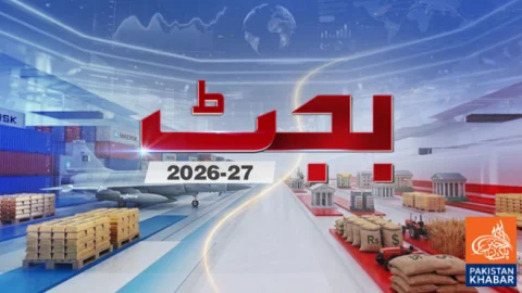 Federal budget presentation postponed; new date expected to be announced today