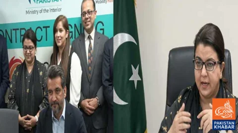Government Committed to Providing Technology Support to Business Sector
