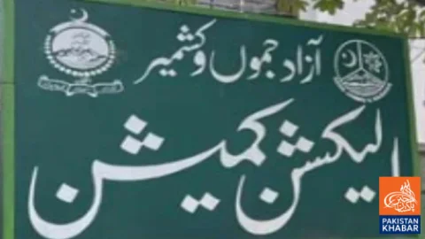 کوٹلی میں انتخابی خلاف ورزی، دو پریزائیڈنگ افسران گرفتار