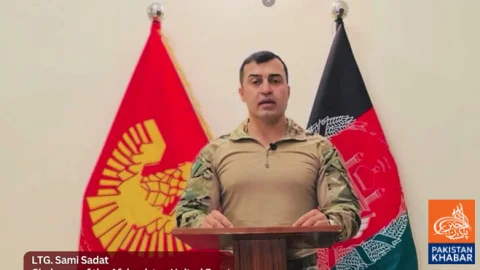 Afghanistan United Front Announces Armed Operations Against Taliban