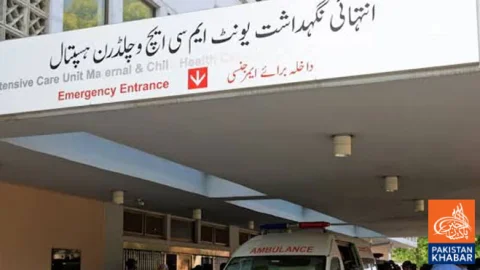 PIMS Fire: Negligence of Staff and Officials Confirmed, Initial Inquiry Report Prepared