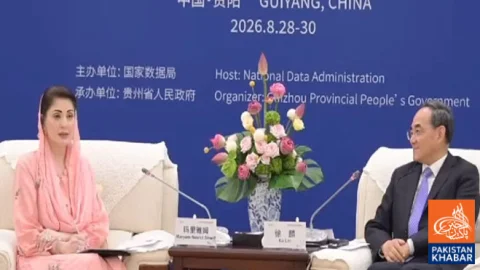 Pakistan-China Friendship to Enter New Era of Technology and Innovation: Maryam Nawaz