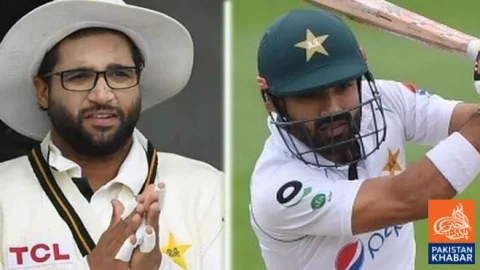 NCCIA Summons Imam-ul-Haq, Mohammad Rizwan for Inquiry
