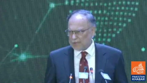 Quantum Valley Pakistan a Key Step in Technology: Iqbal