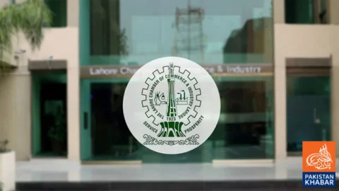 Lahore Chamber Elections: Vision Alliance Wins All Associate Class Seats
