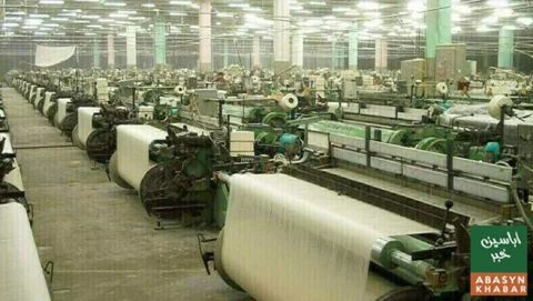 Demand for 2% Long-Term Loans to Support Small Industries